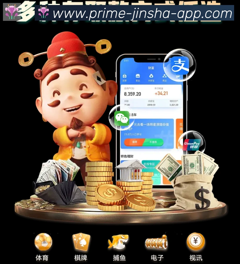 金沙国际APP 体育赛事宣传图